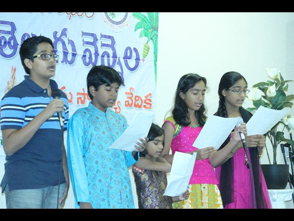 నెల నెలా తెలుగు వెన్నెల