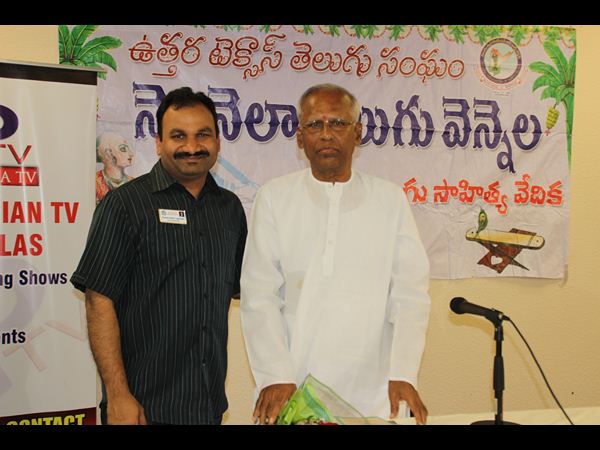 నెల నెలా తెలుగు వెన్నెల