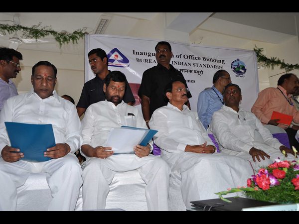 బిఐఎస్ ప్రారంభోత్సవం