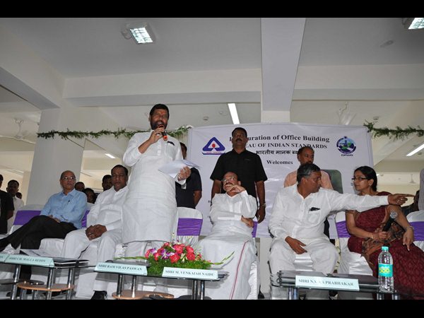 బిఐఎస్ ప్రారంభోత్సవం