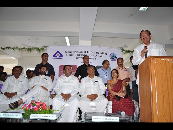 బిఐఎస్ ప్రారంభోత్సవం