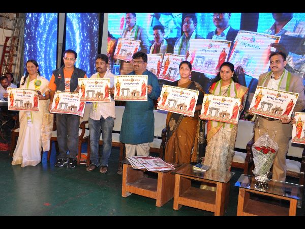 మహారాష్ట్రలో తెలంగాణ జాగృతి