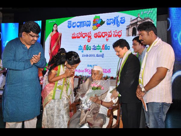 మహారాష్ట్రలో తెలంగాణ జాగృతి