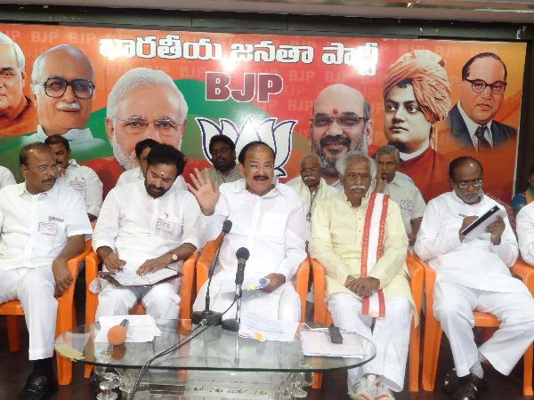 బిజెపి బిజెపి