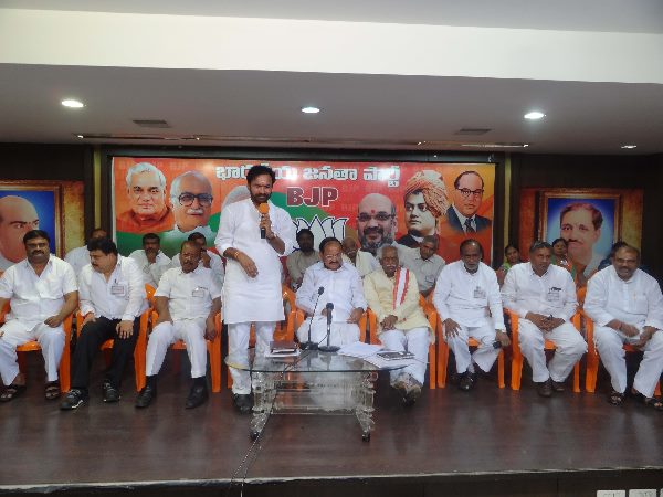 బిజెపి బిజెపి