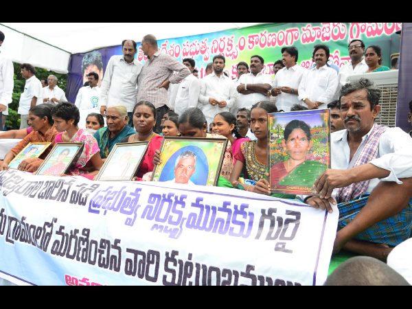 ధర్నా