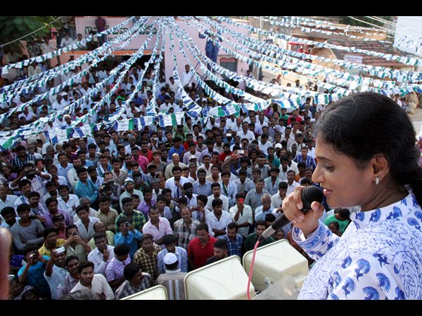 వైయస్ షర్మిల