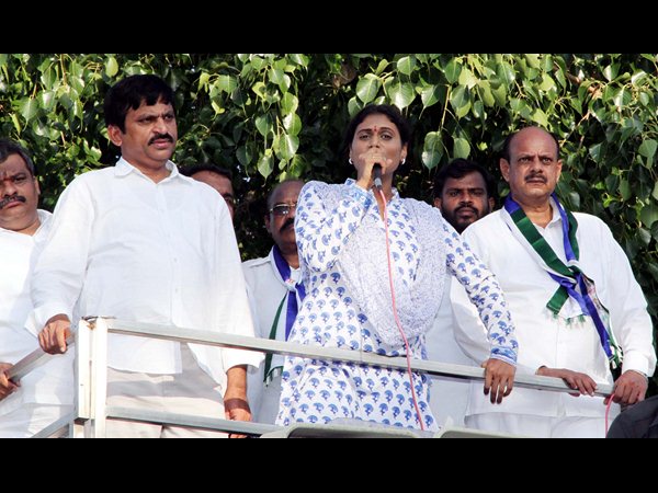 వైయస్ షర్మిల