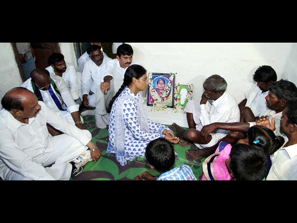 వైయస్ షర్మిల