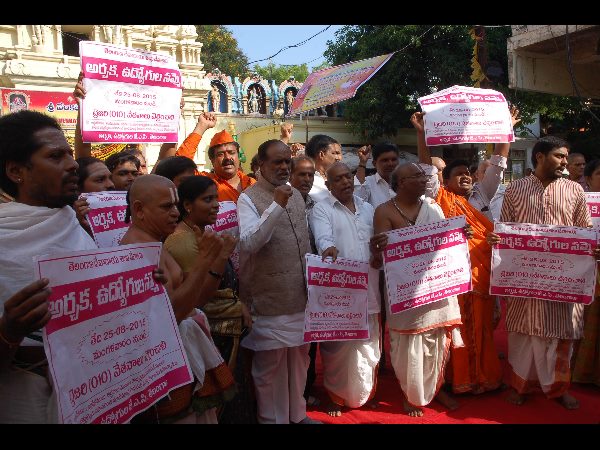  అర్చకుల ధర్నా