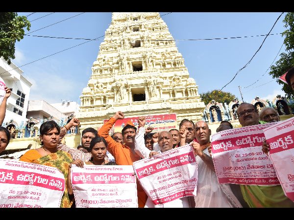  అర్చకుల ధర్నా