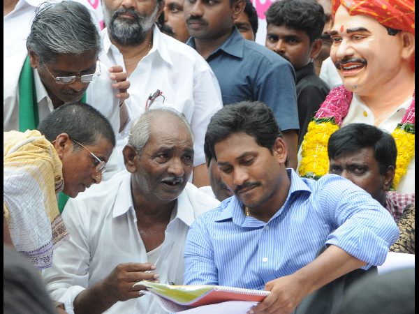  జగన్ దీక్ష