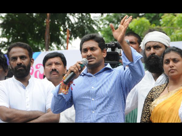  జగన్ దీక్ష