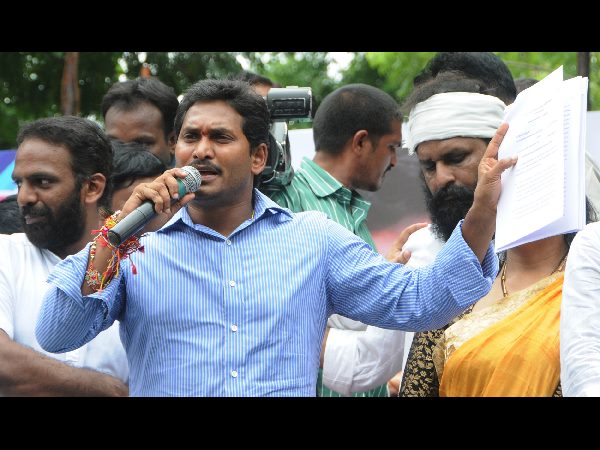  జగన్ దీక్ష