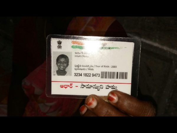 Boy died as teacher caned him Krishna district 