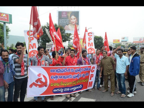 వైసిపి బంద్ వైసిపి బంద్