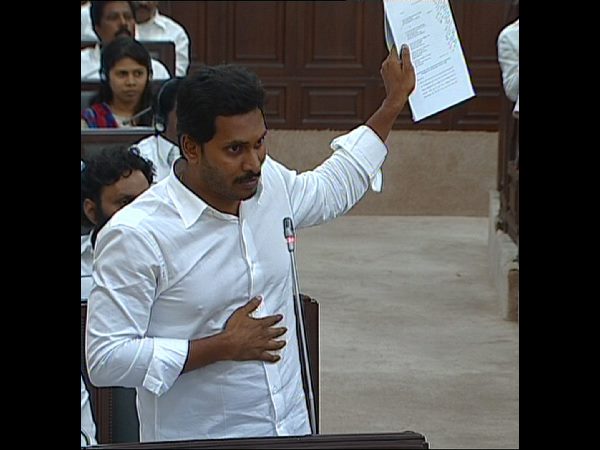 ఏపీ అసెంబ్లీ