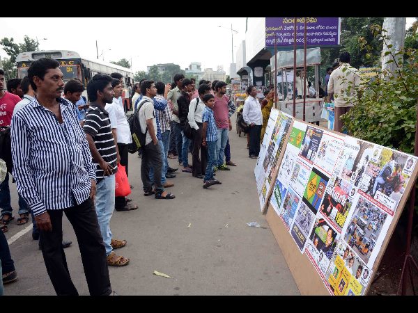ఫ్లాష్ మాబ్