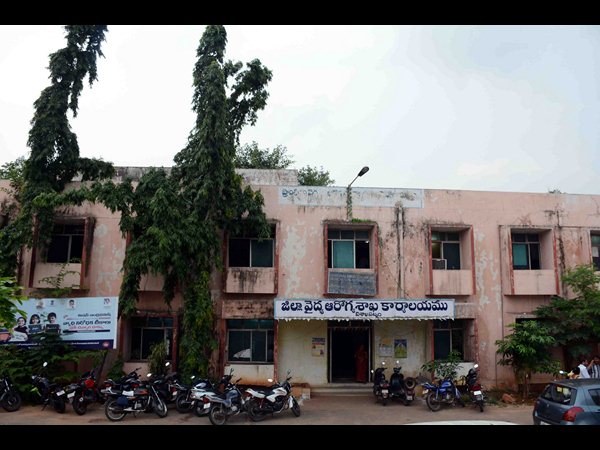 కార్యాలయం