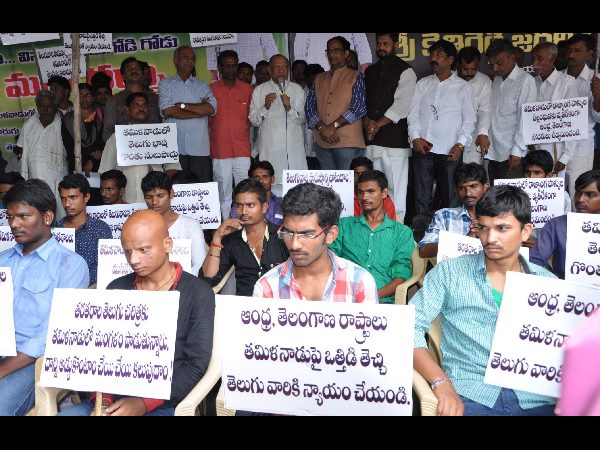 తెలుగు కోసం ధర్నా