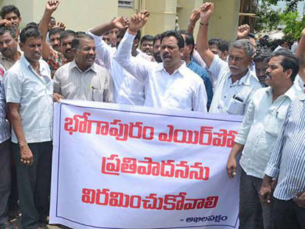 Bhogapuram Airport Bhogapuram Airport