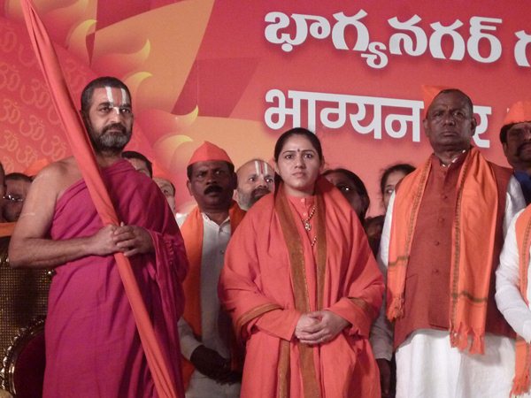 హిందూ చైతన్య సభ