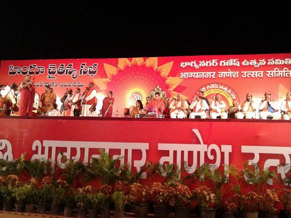 హిందూ చైతన్య సభ