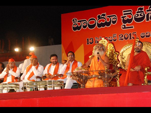 హిందూ చైతన్య సభ