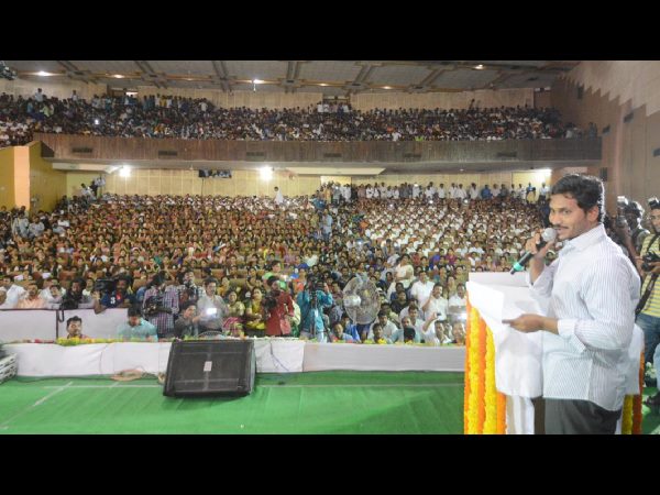 ప్రత్యేక హోదా