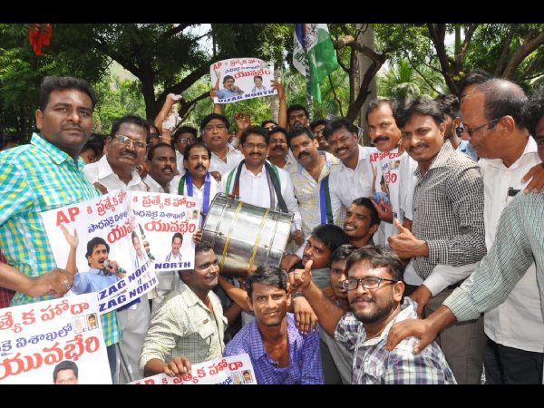 ప్రత్యేక హోదా