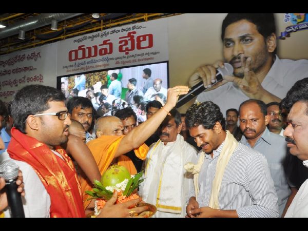  ప్రత్యేక హోదా