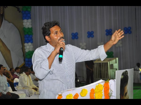  ప్రత్యేక హోదా