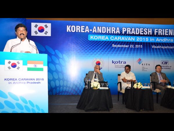 ‘కొరియా కారవన్-2015' ‘కొరియా కారవన్-2015'