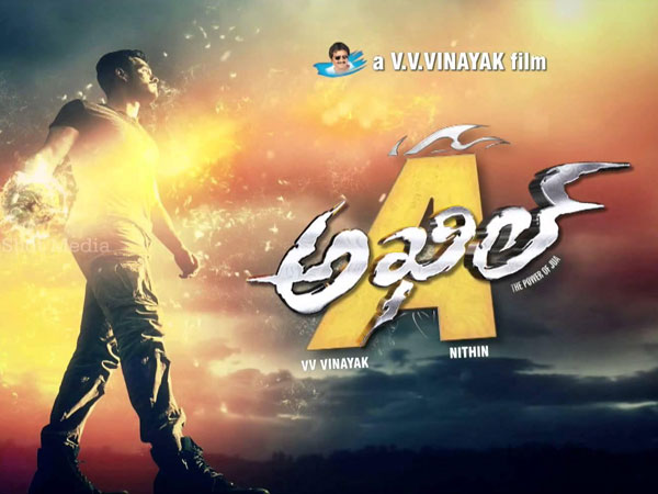 Akhik Akkineni's audio release in Dallas on September 26th