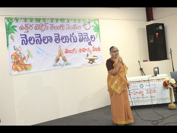  ఘనంగా టాంటెక్స్ 