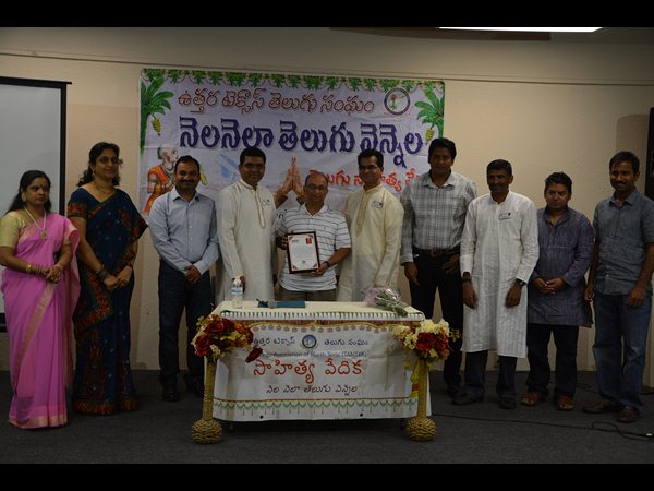 ఘనంగా టాంటెక్స్ 