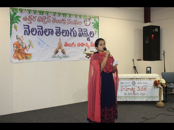 ఘనంగా టాంటెక్స్ 