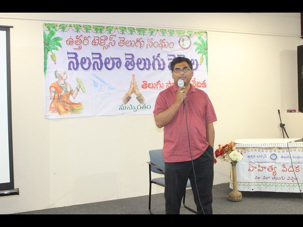 ఘనంగా టాంటెక్స్ 