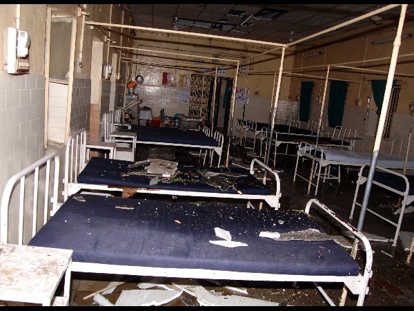 ఫీవర్ ఆస్పత్రి