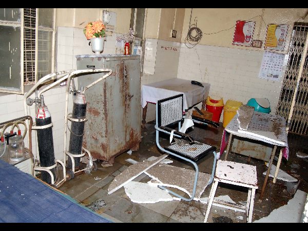 ఫీవర్ ఆస్పత్రి