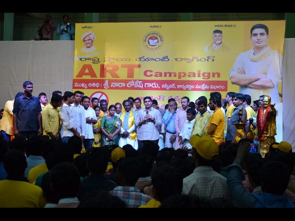  గూగుల్‌లో ఉద్యోగంపై నారా లోకేష్ ఇలా: నాకే రాలేదు.. మీకెలా వస్తుంది