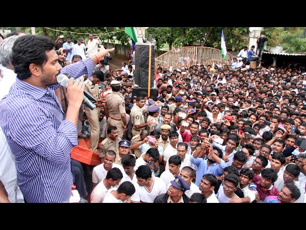వైయస్ జగన్ వైయస్ జగన్