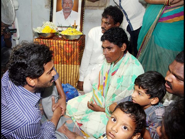 వైయస్ జగన్ వైయస్ జగన్