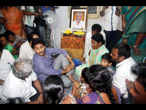 వైయస్ జగన్ వైయస్ జగన్
