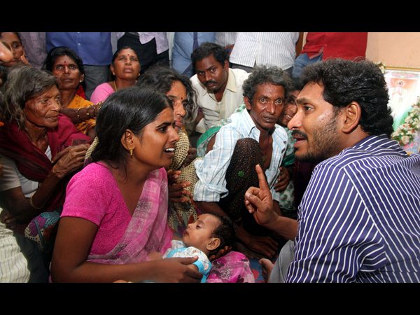 వైయస్ జగన్ వైయస్ జగన్