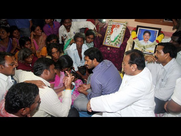 వైయస్ జగన్ వైయస్ జగన్