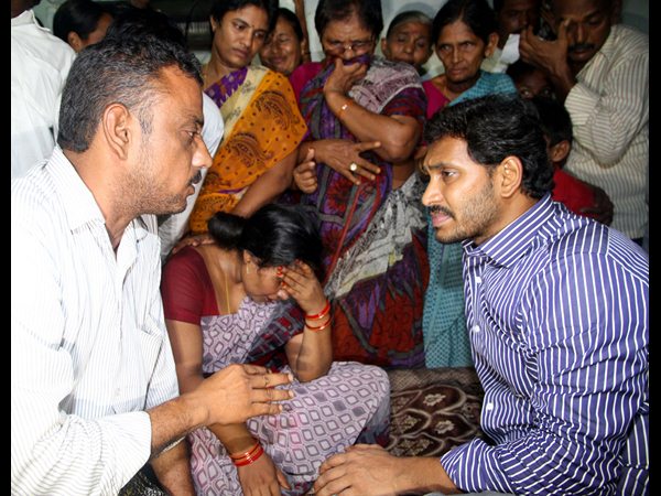 వైయస్ జగన్ వైయస్ జగన్