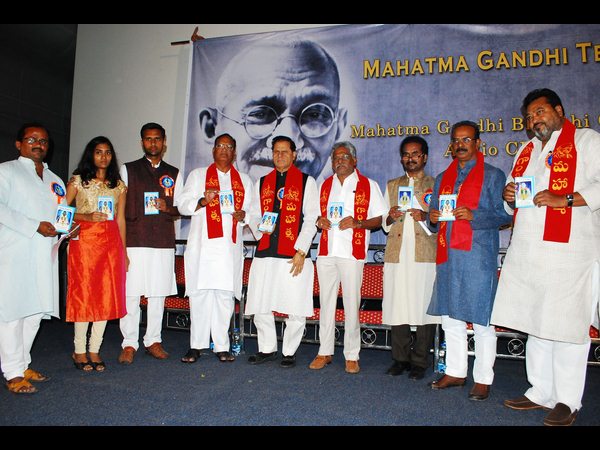  సీడీ విడుదల: గాంధీ ఎంచుకున్న మార్గం అహింస