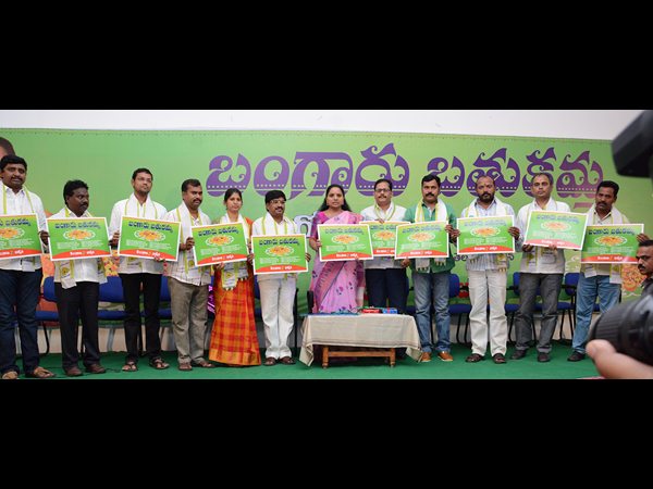 ఎంపి కవిత