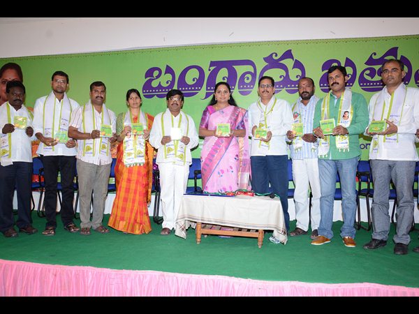 ఎంపి కవిత